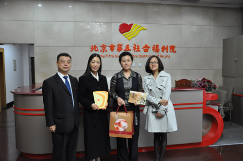 中国大饭店向北京市第五社会福利院捐赠月饼