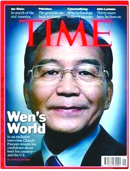 我国第一位<em>国务院总理</em>:我国第一位<em>女</em>航天员:共