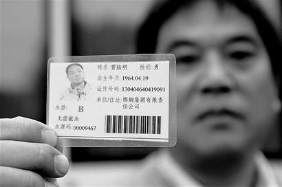 邯钢物流系统_邯钢职工收入(2)