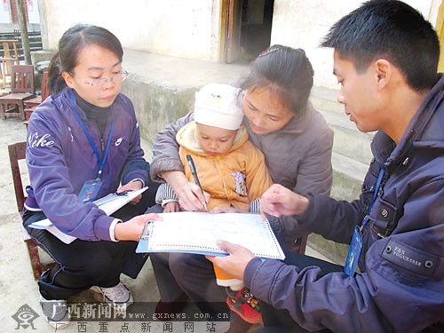 在大学做人口普查员_人口普查员证件图片