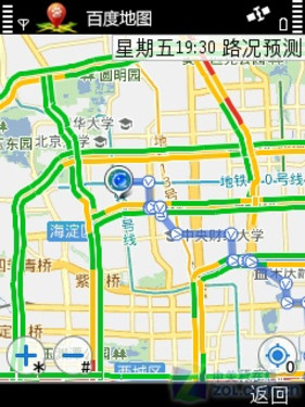 在手机上怎么看中国地图 4441319437279279122.jpg