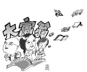 逐浪网作者专区_逐浪作者收入(3)