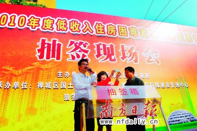 家庭收入分配图_中低收入户家庭收入(2)