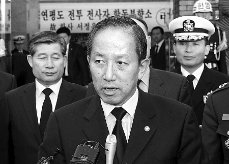 韩国前国防部长官金泰荣