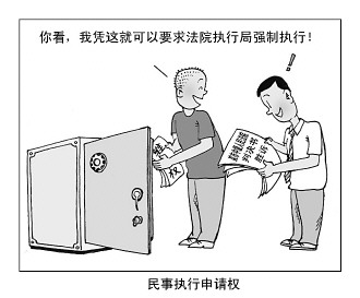 什么是浮动抵押 2560857783558650855.jpg