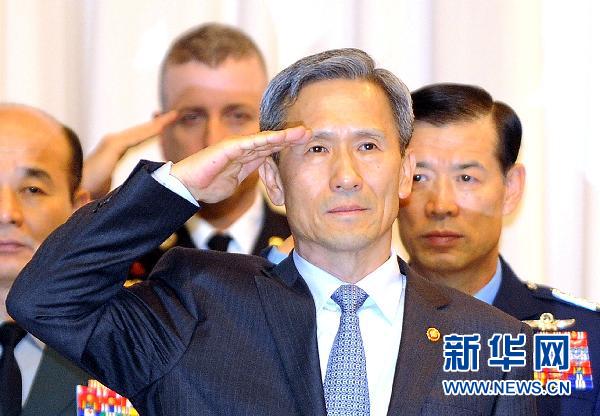 组图:韩国任命新国防部长官