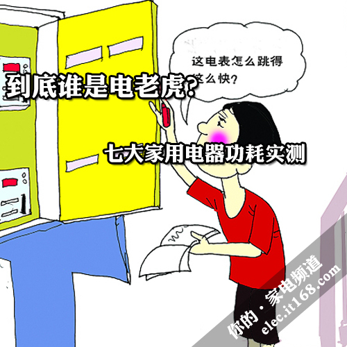 到底什么是有用功 5886044666996605571.jpg