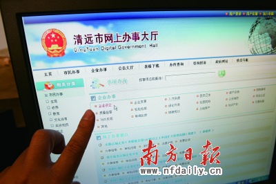 http:\/\/news.cntv.cn\/20101208\/106502.shtml