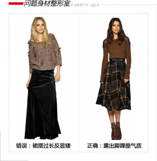 长裙+短靴 让<em>玲珑女</em>速变九头身_中国网