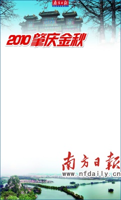 gdp增速_2008年肇庆gdp