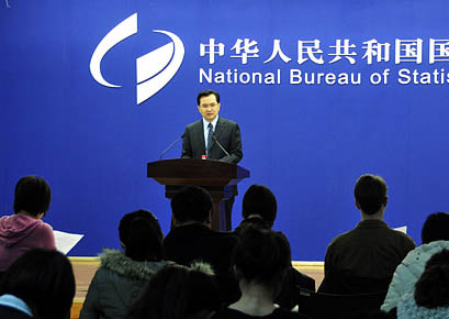 11月份经济数据_11月宏观经济数据分析(3)