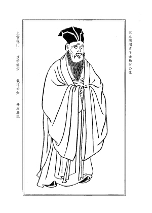 杨姓人口有多少_杨氏太极嫡传人杨军老师图文详解 传统杨氏太极拳 103 式(2)