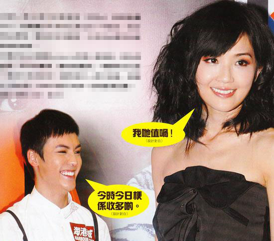 <em>娱乐圈女高男低</em>的杯具婚姻