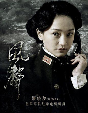 致命<em>诱惑</em>:影视剧中的<em>女特务</em>谁最靓?_中国网