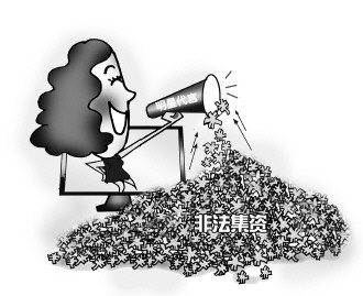 继承法司法解释_非法收入 司法解释(2)