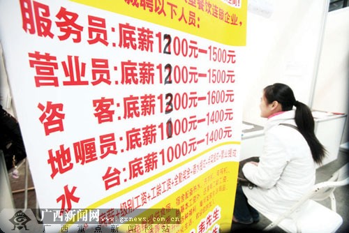 坚守岗位_高收入的专业性岗位