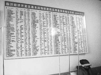 家庭月总收入_村医的总月收入(3)