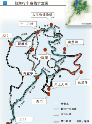 新闻台 新闻中心    2011年春节期间,预计到仙湖植物园和弘法寺游览进