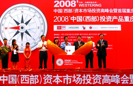 21世纪经济报道证券之星_发现,新财网、证券之星、证券大智慧、华讯财经、21世纪经济报道、...(2)