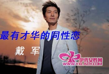 闫肃何炅被传绯闻+悉数娱乐圈里的\断背\明星