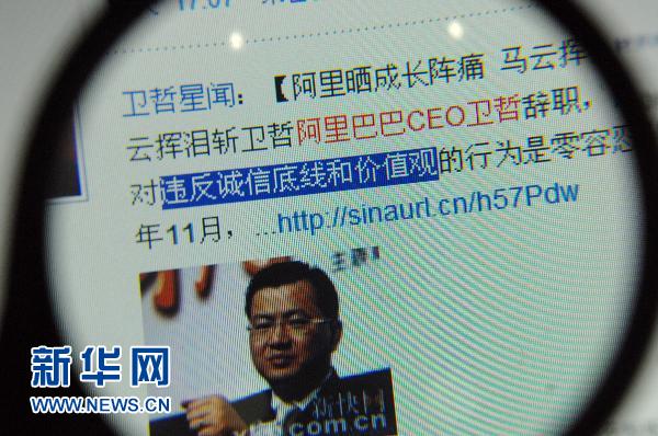 21经济观察_经济观察网 记者   3月21日,廊坊市升级限购政策. -廊坊限购升级 下...(2)