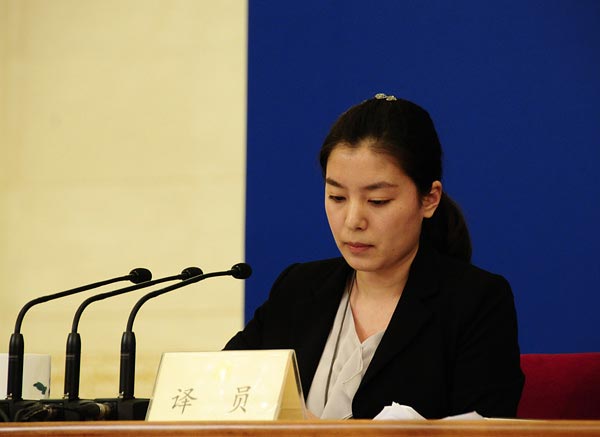 新闻发布会翻译人员图