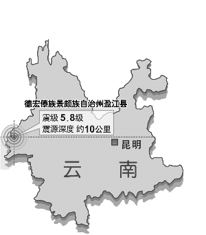 盈江县地图_盈江县人口