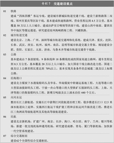 最新版中华人民共和国安全生产法施行日期 2790336220480687133.jpg