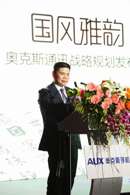 奥克斯 手机_奥克斯m959相近的手机_奥克斯手机怎么