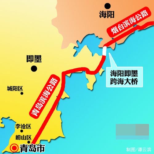 青岛跨海大桥免费到初几 青岛跨海大桥