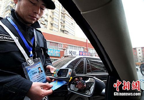 家庭月总收入_北京黑车月收入(2)