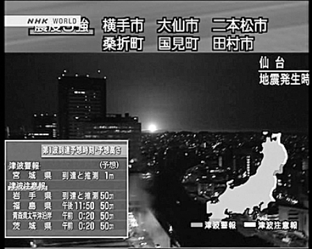 哪里地震了7.4级 5182284845465645164.jpg