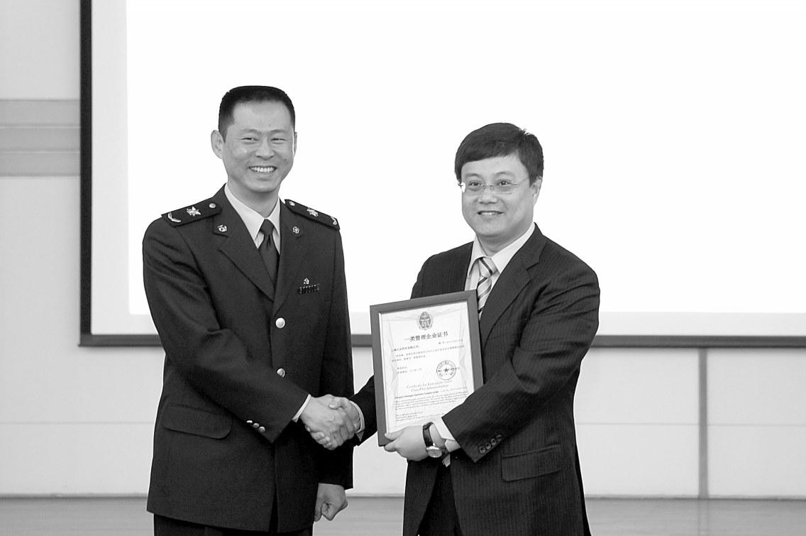 上海大众荣获上海出入境检验检疫一类管理企