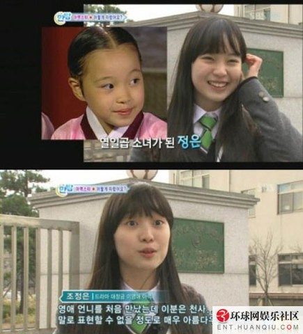 韩国小童星今昔对比照 国民<em>妹妹</em>文根英最红_