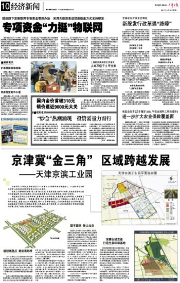 莫斯科人均绿地面积_人均面积小于30