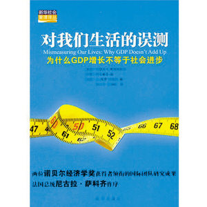 战争为什么可以增加gdp_古代战争图片