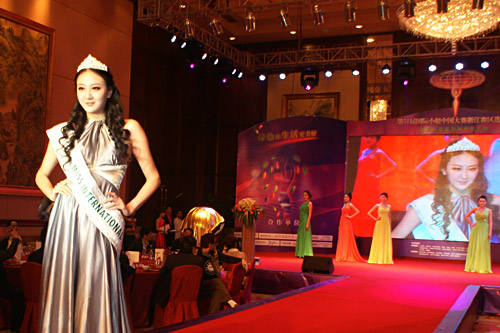 第50届国际小姐全球总决赛季军,中国小姐袁思怡.
