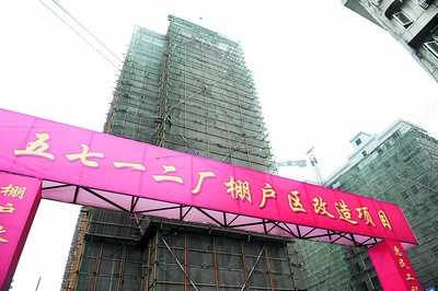 低收入家庭标准_长沙低收入家庭(3)