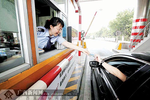 高速收费员工作体验 4341062765667305622.jpg