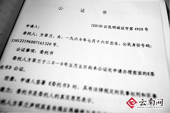 骗子办假身份证骗走15万元 派出所成受害者?