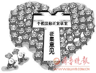 房贷 收入证明书范本