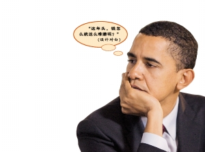 收入证明_拜登收入(3)