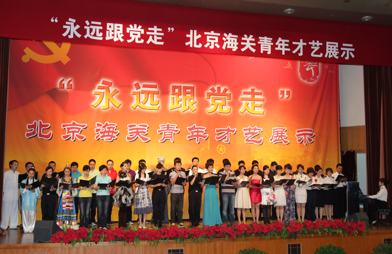 北京海关,北京海关官网