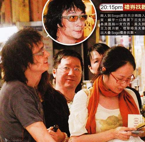 娱乐圈洋女婿媳妇 蔡国庆瑞士<em>女友姜文</em>娶法国