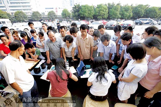 暂住人口调查_...路社区召开流动暂住人口及出租房屋管理工作培训会