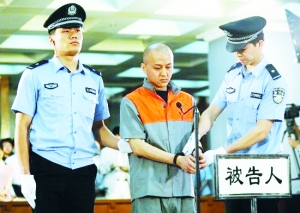陈家案 一审被判无期徒刑