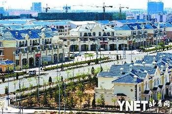 华西村人均收入_鄂尔多斯人均住房