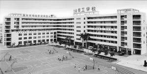 深圳宝山技工学校