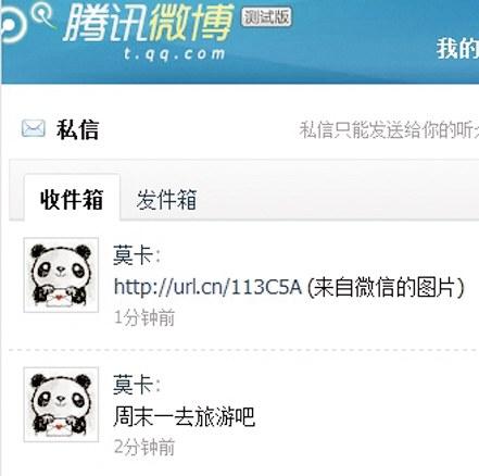 免费发短信的短信中心 7915249367215852058.jpg