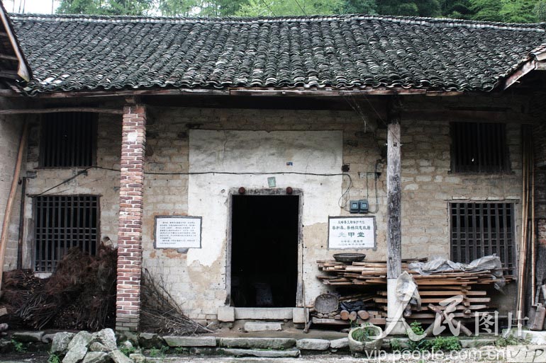 湖南双峰光甲堂<em>蔡和森</em>、蔡畅故居(高清组图)_